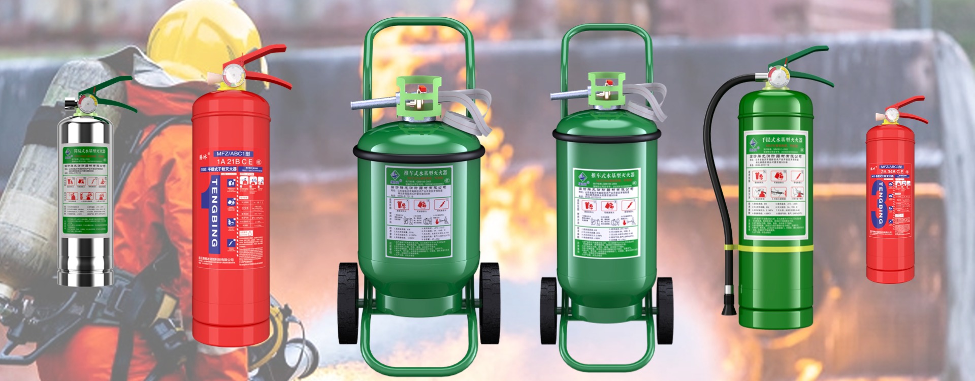 What Types of Fires is the 7150 Fire Extinguisher Suitable For?